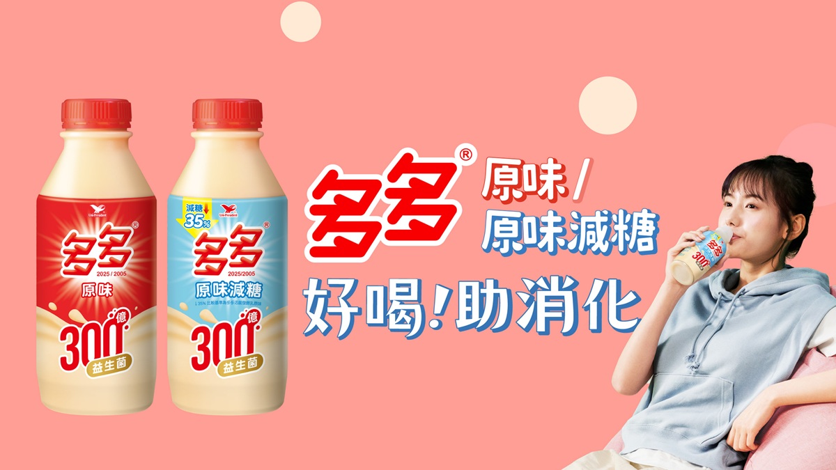 挑選指南:乳酸菌飲料功效有哪些?日常幫助消化就靠它!